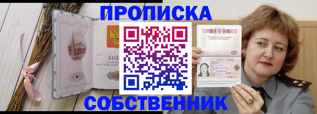 регистрация в Навашино