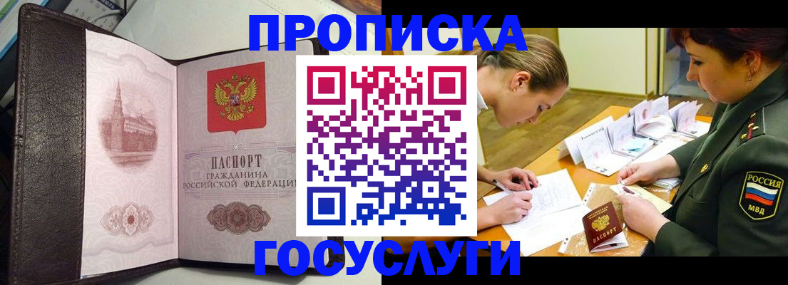 найти адрес прописки в Навашино